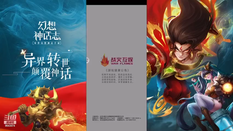 【2022-03-19 13点场】一直默默关注你的小强：EMO小强 与你同在
