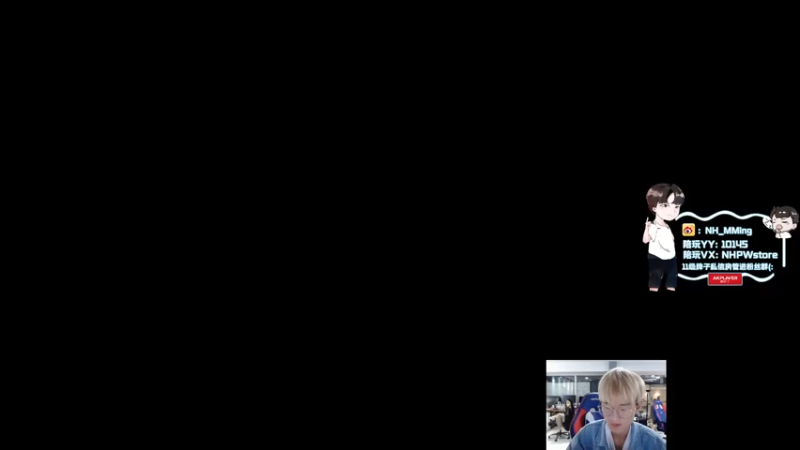 【2022-03-18 14点场】Newhappy明明：明明比较温柔 也不习惯牵手