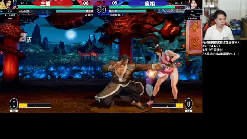 【2022-03-19 23点场】格鬦家大口：晚上好，对战98+15！