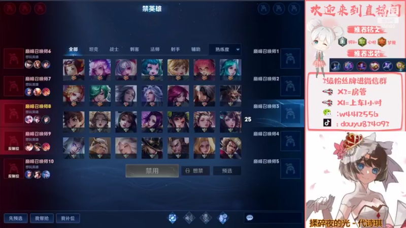 【2022-03-20 18点场】小飞Avery：国服小乔 小乔挑战赛