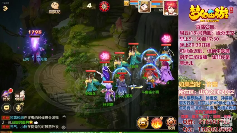 【2022-03-19 15点场】QAQ铭小明：新人新区推荐避免进坑