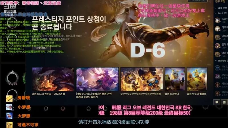 【2022-03-19 21点场】東雲暗夜Ay武藤遊戯Yugi：韩服6号7级拉克丝计划  デュエル