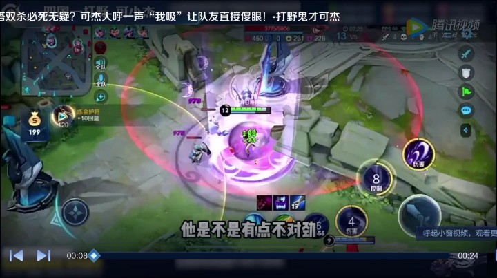 吓死人了。还好有二技能。