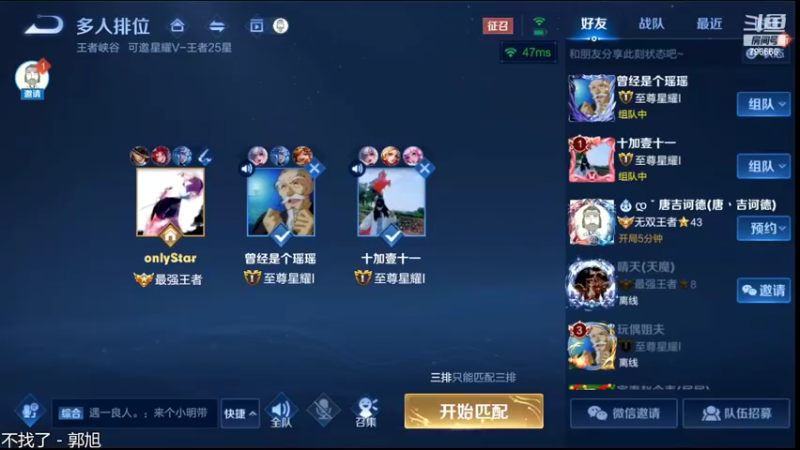 【2022-03-20 14点场】惊蜇：惊蜇：主播教你如何面对流言蜚语