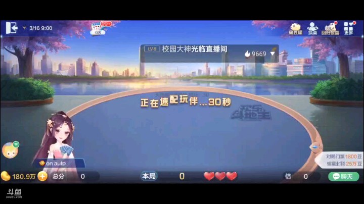 0316特辑，这牌大家以为只能打出四星五星【1440倍数】后，意外送满，单3开局过2大小王交换之后，上家动手了，四个7反击上家来劲了，反击算到不太可能有纯10了