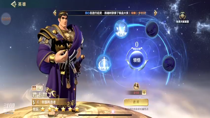 【2022-03-19 20点场】我愿带你看遍世间繁华：领礼包看直播了手慢无新年快乐