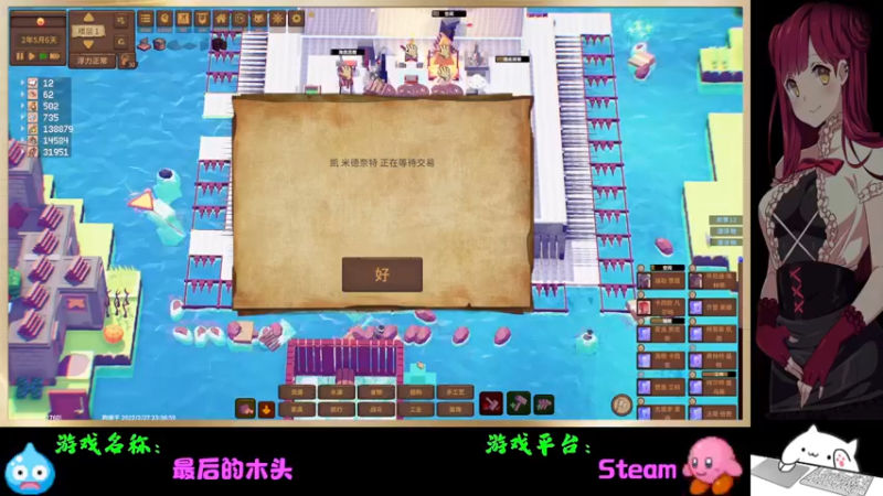 【2022-03-19 09点场】Endmios：steam 游戏（我-测试员-打钱）！！