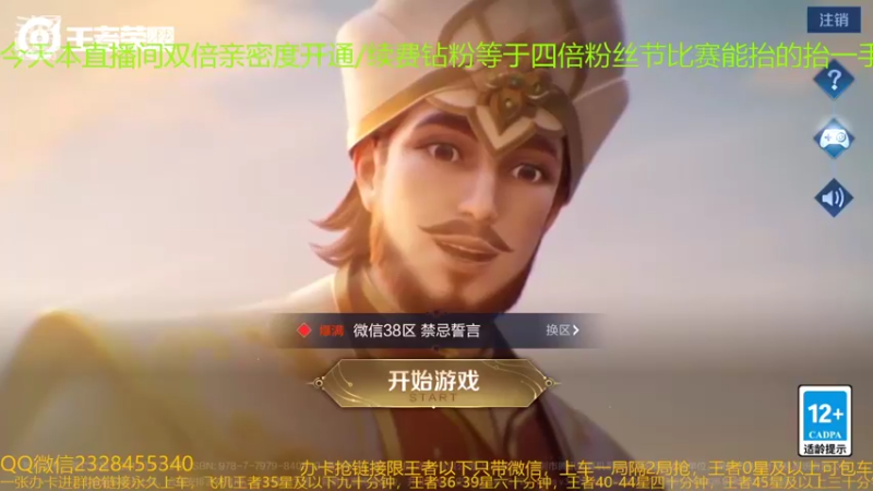 【2022-03-19 21点场】FBF丶飞总：国服猴子一张办卡永久上车