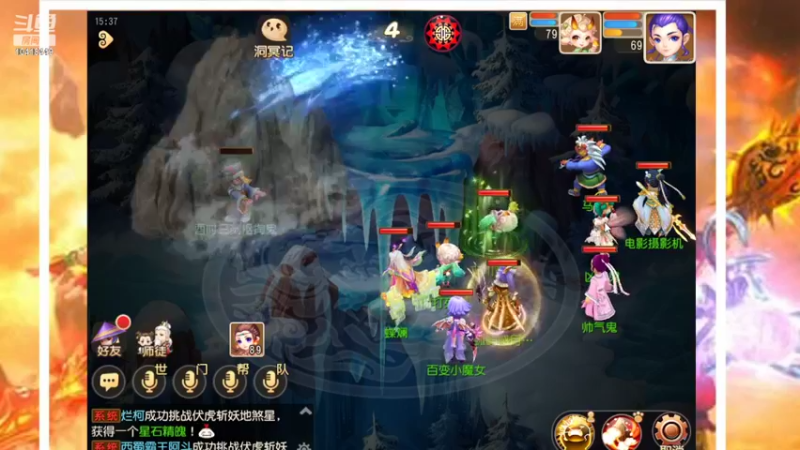 【2022-03-16 15点场】申时一刻帅气鬼：萌新闯江湖 10418449