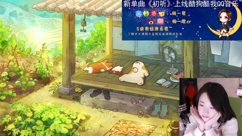 【2022-03-19 21点场】杨一歌：杨一歌：歌中之霸~11258
