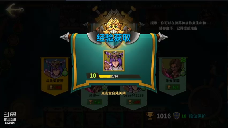 【2022-03-13 13点场】Biu菊花哥：【冒险公社手游】CPDD.