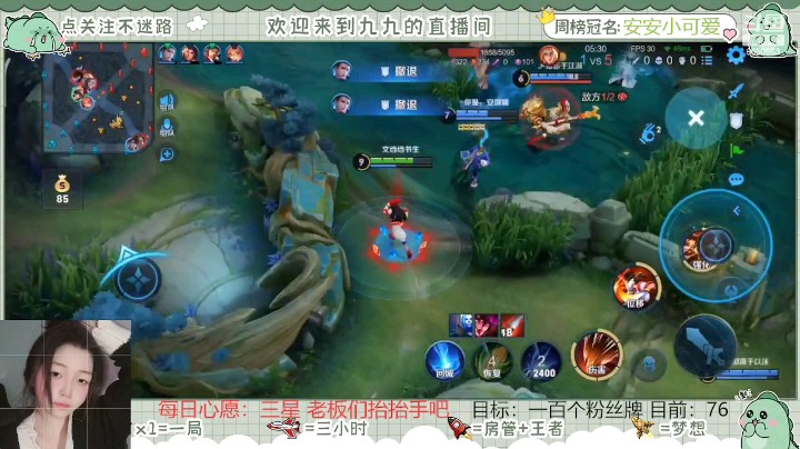 娜可露露