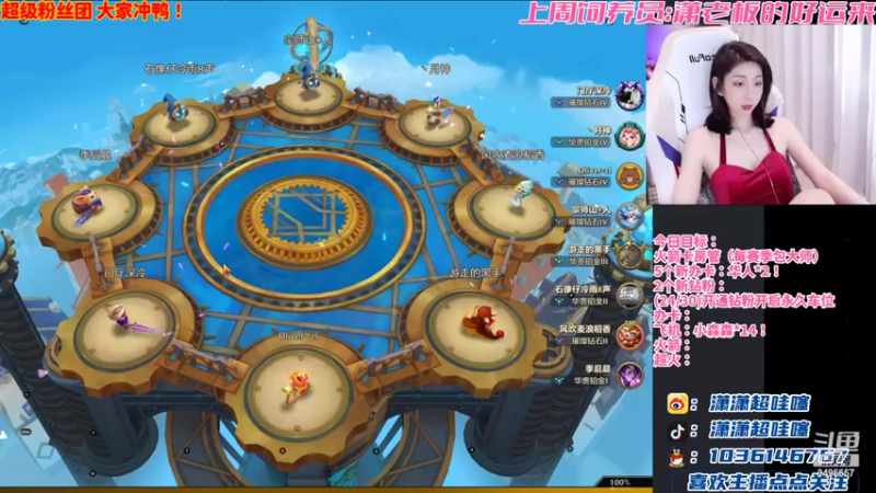 【2022-03-19 23点场】NB丶潇老板：金铲铲顶级女赌狗~