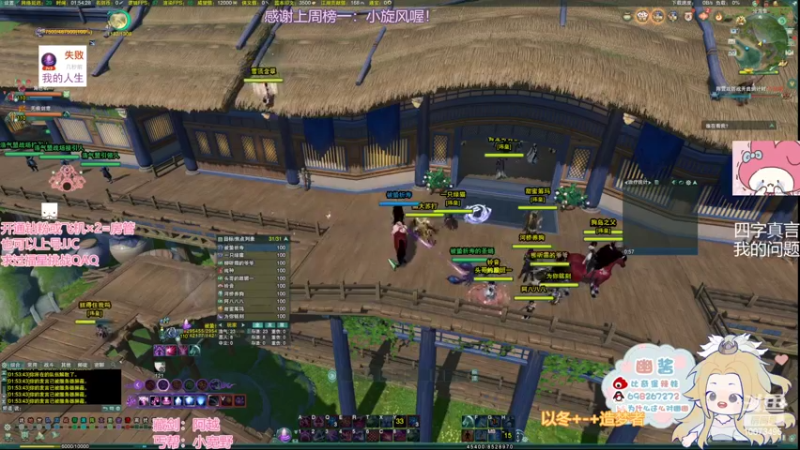 【2022-03-20 01点场】小小幽酱：【蛊幽幽】比赛服对练丸丸