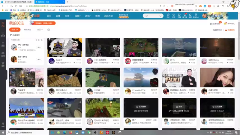 【2022-03-17 14点场】阿六大大：【六六】1.18.2服务器纯净生存