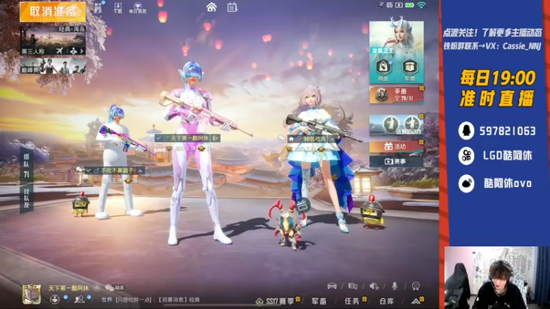 【2022-03-19 22点场】LGD酷阿休：追猎1v4啊啊啊啊啊啊