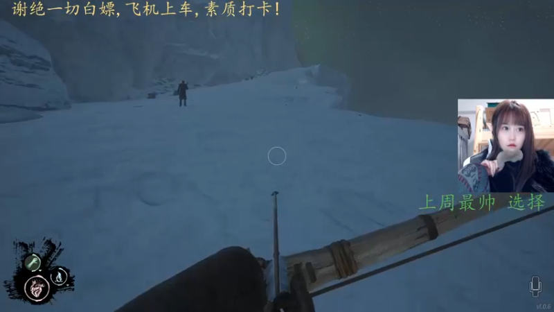 【2022-03-18 16点场】小珊子z：母狼出征，寸草不生