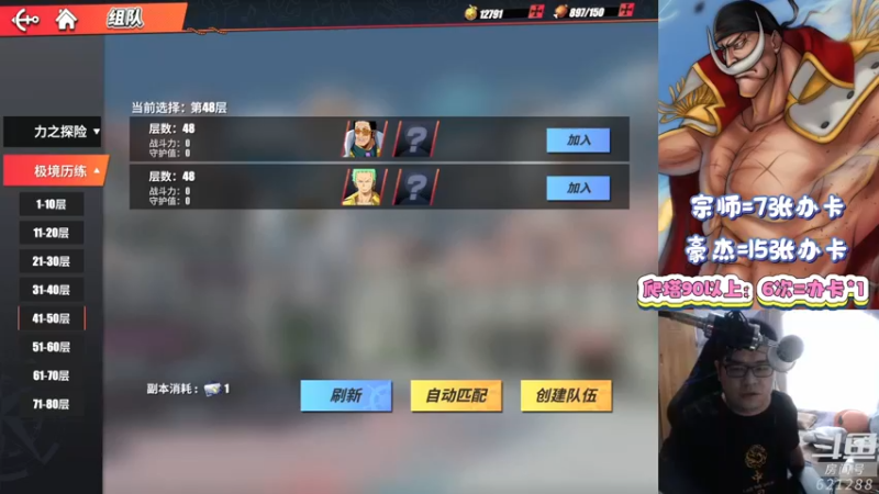 【2022-03-17 13点场】蓝云ya：上豪杰，找蓝云！