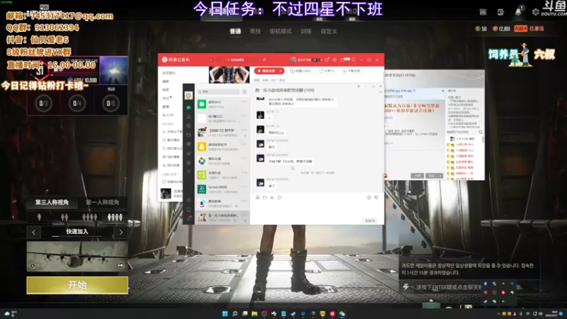 【2022-03-17 18点场】贝贝猪oo：我们一起抓猪吧~