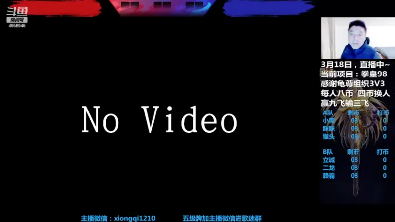 【2022-03-18 19点场】立诚Rap雄起：晚上好  直播中