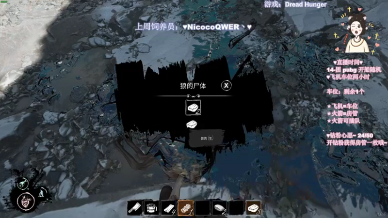 【2022-03-17 00点场】憨批姐姐沫萱：我愿意化作雕像等你出现