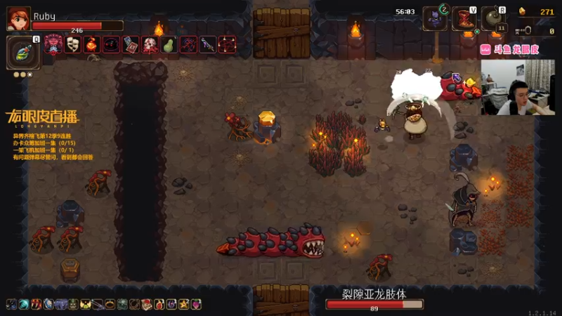 【2022-03-19 22点场】龙眼皮Lyd：揍击派对《pummel party》