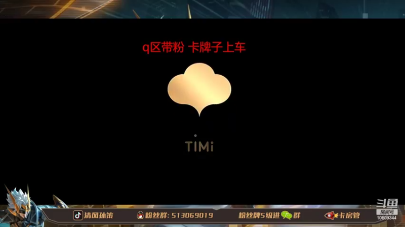 【2022-03-20 18点场】清风孙策：国一孙策巅峰赛