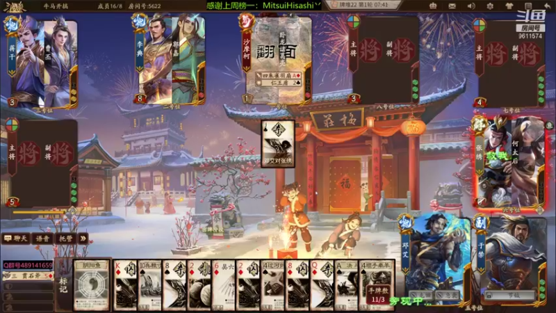 【2022-03-19 22点场】肥猪go：晚上8点水友局