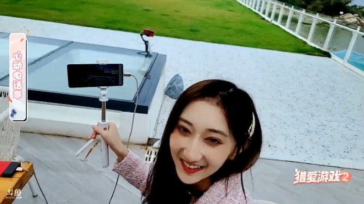 猎爱游戏2博哥对美女很好，真是暖男啊
