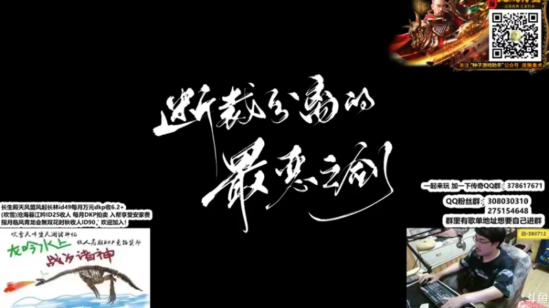 【2022-03-19 22点场】最恶之劍：晚上好！全职论剑启动！