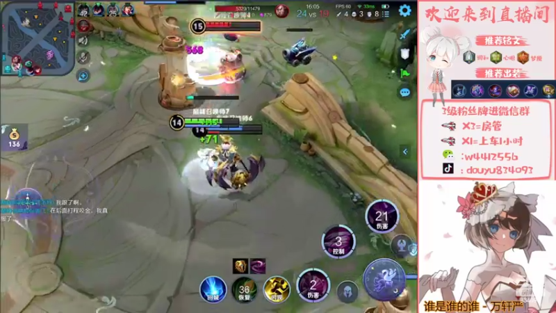 【2022-03-20 16点场】小飞Avery：国服小乔 小乔挑战赛