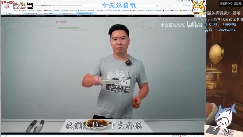 【2022-03-19 20点场】宝贝鱼O3O：【黄金双倍卡】跟猪妹开船呀