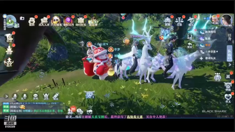 【2022-03-16 22点场】Ath法尔：梦幻新诛仙~~~