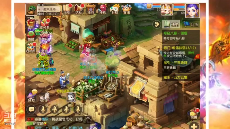 【2022-03-19 18点场】申时一刻帅气鬼：萌新闯江湖 10418449