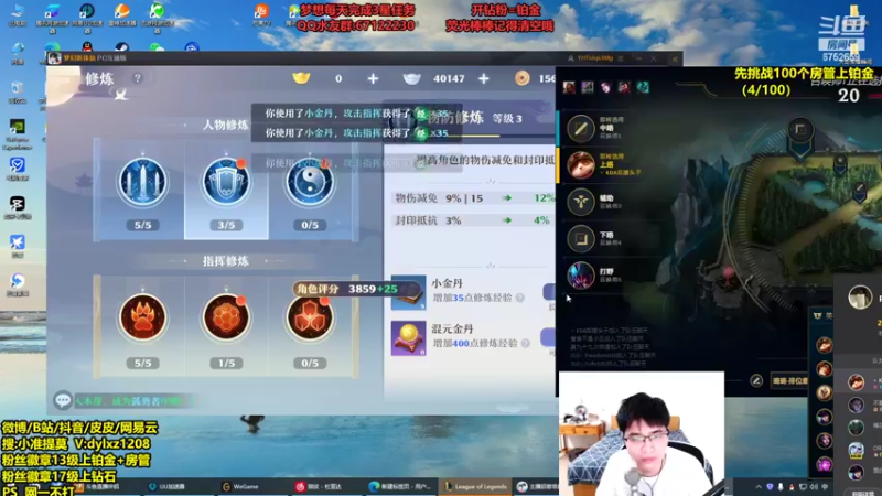 【2022-03-19 22点场】刘小准1208：国服第一AQA秒人流提莫