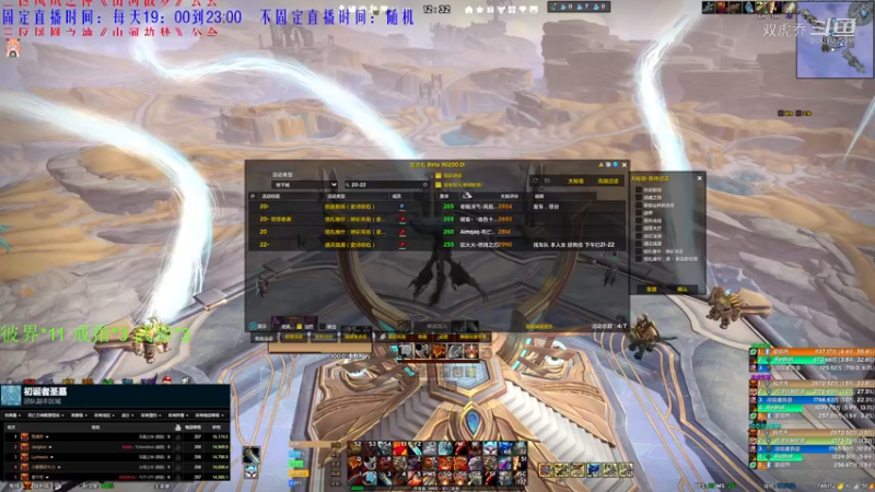 2022-03-20 12-32-02直播回放.mkv