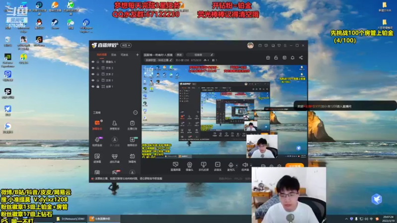 【2022-03-19 20点场】刘小准1208：刺客秒人提莫 爆炸输出