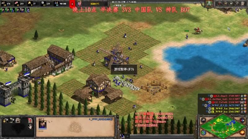 【2022-03-20 01点场】帝国时代肥龙大师：今晚：半决赛 中国队VS 神队