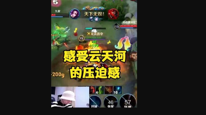 云天河来感受一下来自天花板芈月的压迫感吧
