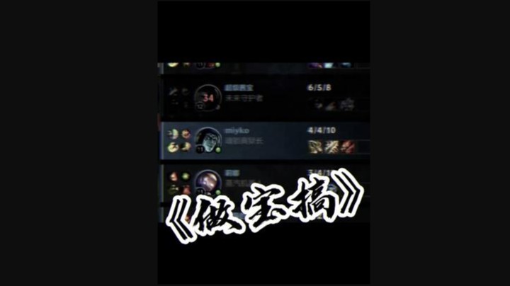 是谁在排位里玩锤石出辅助装啊？哦是我啊 那没事了 兄弟们千万别学