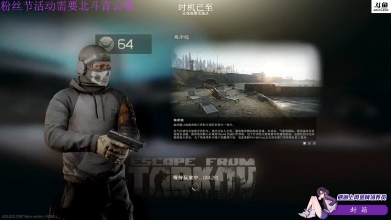 【2022-03-19 21点场】李白白Oo：李白 【双倍亲密度】