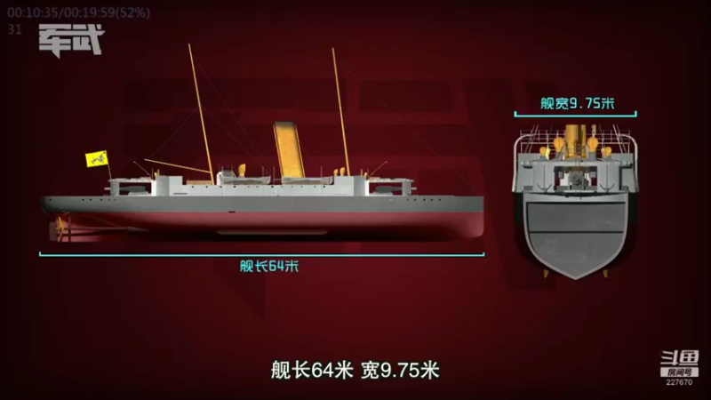 【2022-03-20 07点场】军武直播：亮刃朝鲜 中美曾经的巅峰对决