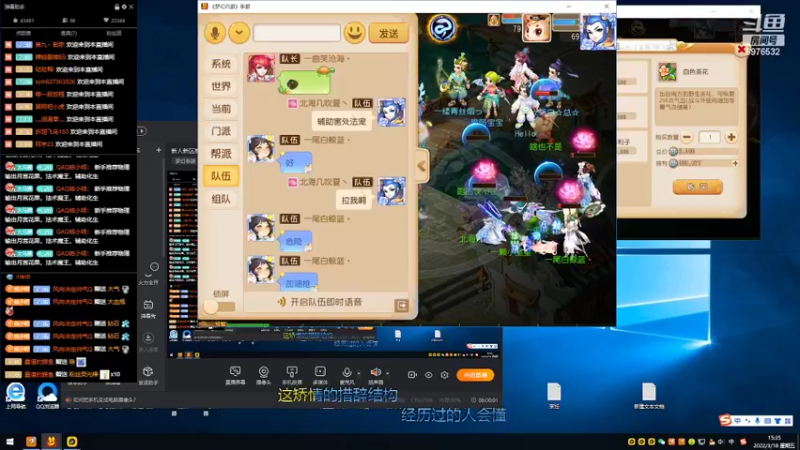 【2022-03-18 15点场】QAQ铭小明：新人新区推荐避免进坑
