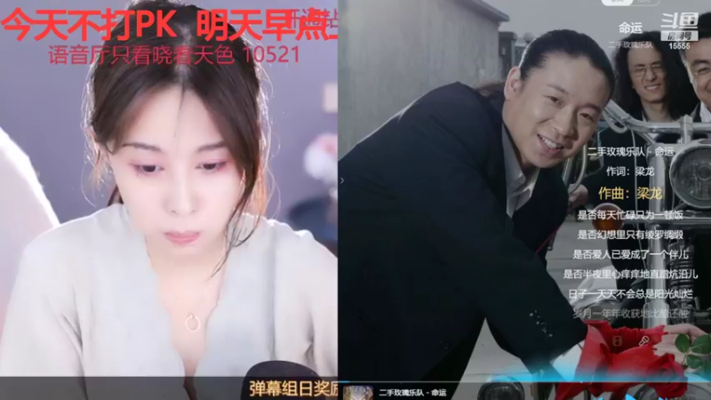 【2022-03-18 15点场】果冻cc007：世间所有的相遇都是久别重逢呀