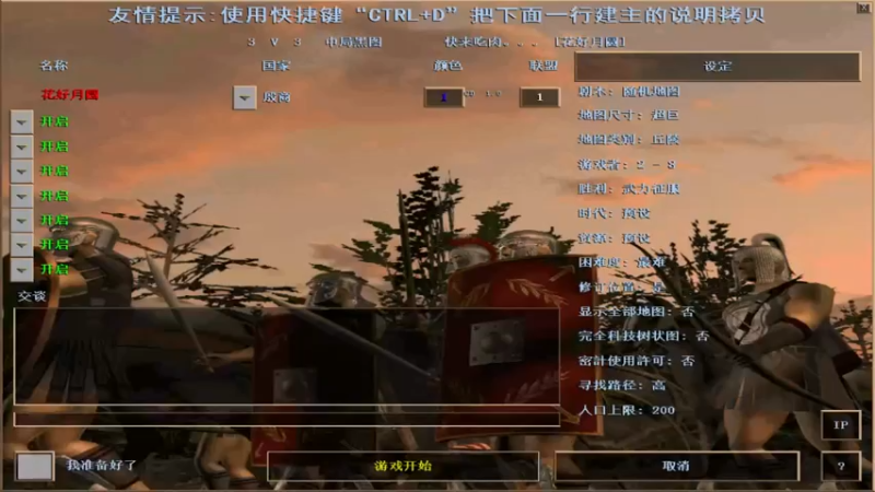 【2022-03-20 15点场】HongYi哥哥：罗马艺术家花式表演