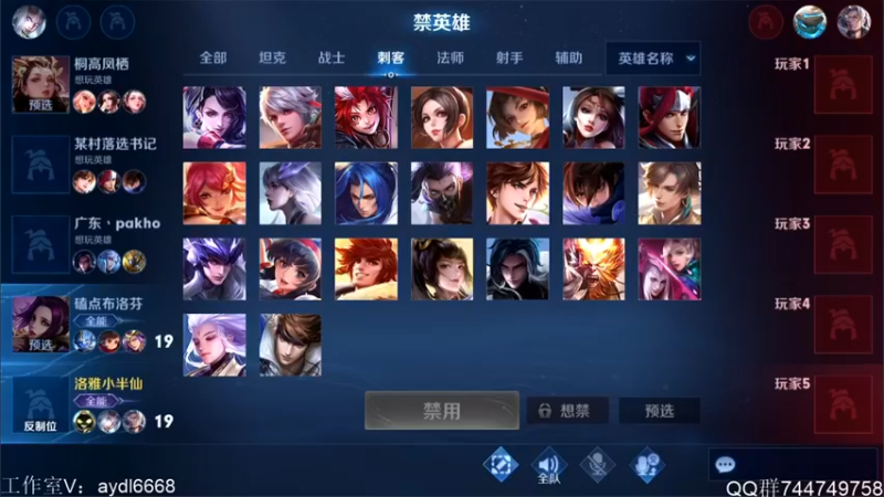 【2022-03-20 11点场】渝万rain：2400辅核冲巅峰全国第一！！！