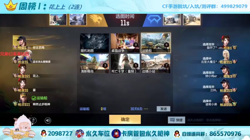 【2022-03-19 22点场】文艺丶EP：卡房管上枪神啦~
