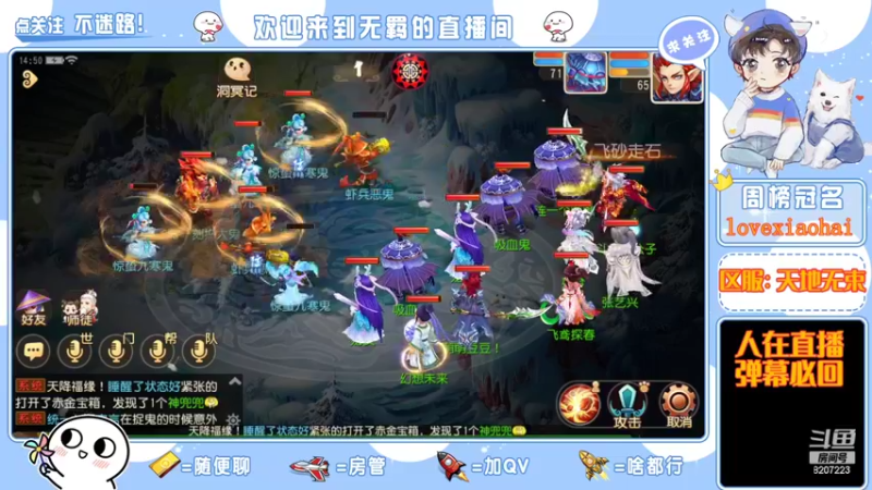 【2022-03-18 14点场】京城丶菀公子：天地无束唯爱梦幻