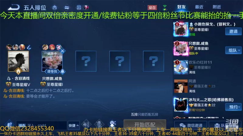【2022-03-19 23点场】FBF丶飞总：国服猴子一张办卡永久上车