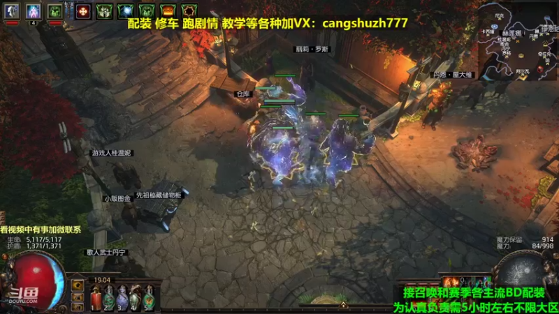 【2022-03-19 19点场】仓鼠召唤：主攻召唤 赛季最强BD专业配装